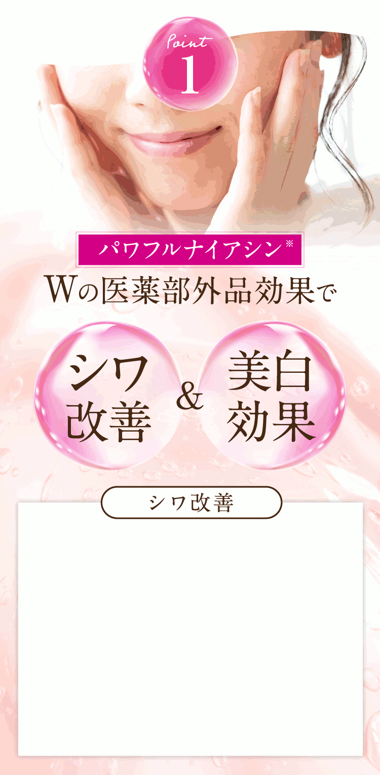 楽天市場】ちゅらかなさ チューブタイプ 65g 【公式】 医薬部外品