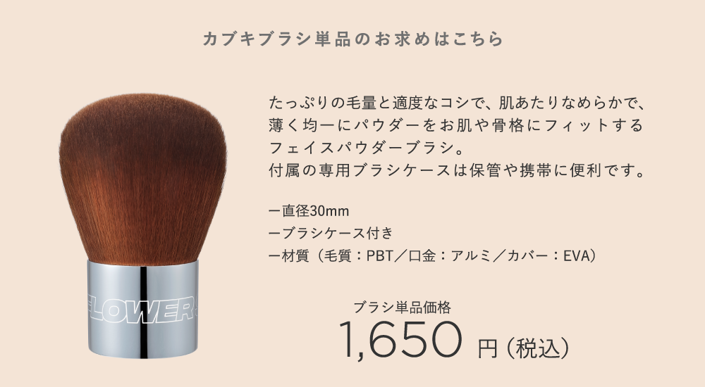 楽天市場】【公式ストア】【NEW/限定】THE FLOWER SHOP ザ・フラワー