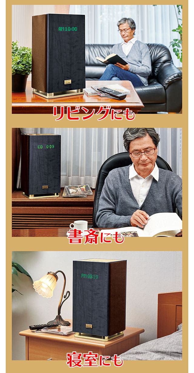 楽天市場】アナバスオーディオ イージーリスニングモデル ユーキャン