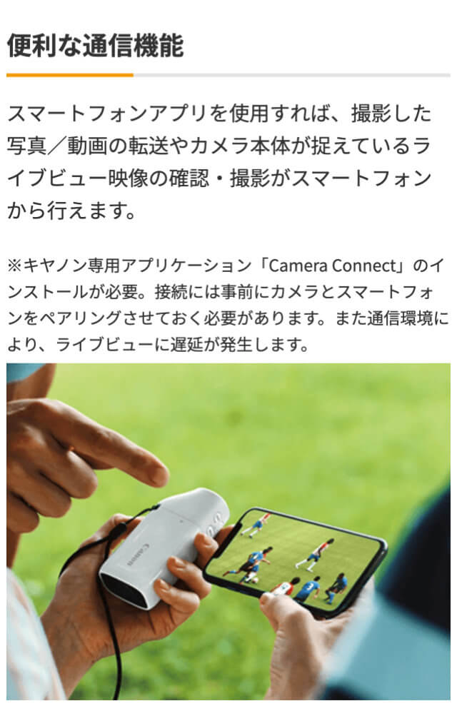 楽天市場】キヤノン 望遠鏡型カメラコンパクト デジタルフォトフレーム