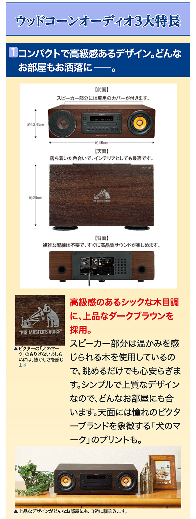 楽天市場】ビクター ウッドコーンオーディオ EX-D7 ユーキャン限定