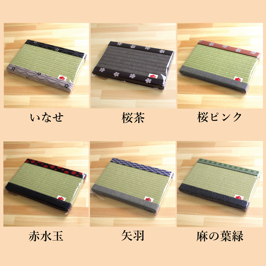 楽天市場】イ草香る 小畳 S 小サイズ Kodatami small 【松葉畳店