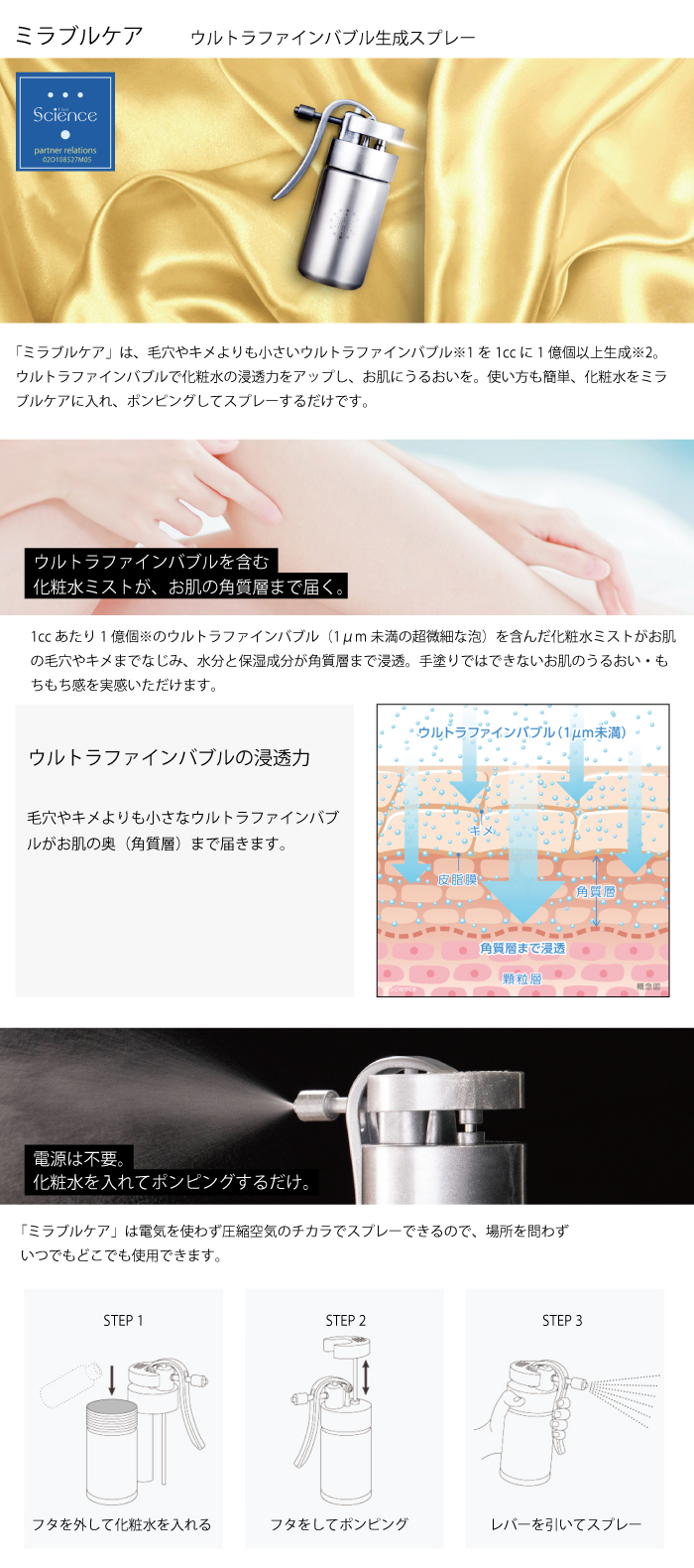 楽天市場】【最大3万円クーポン配布中☆23日01:59まで】ミラブルケア