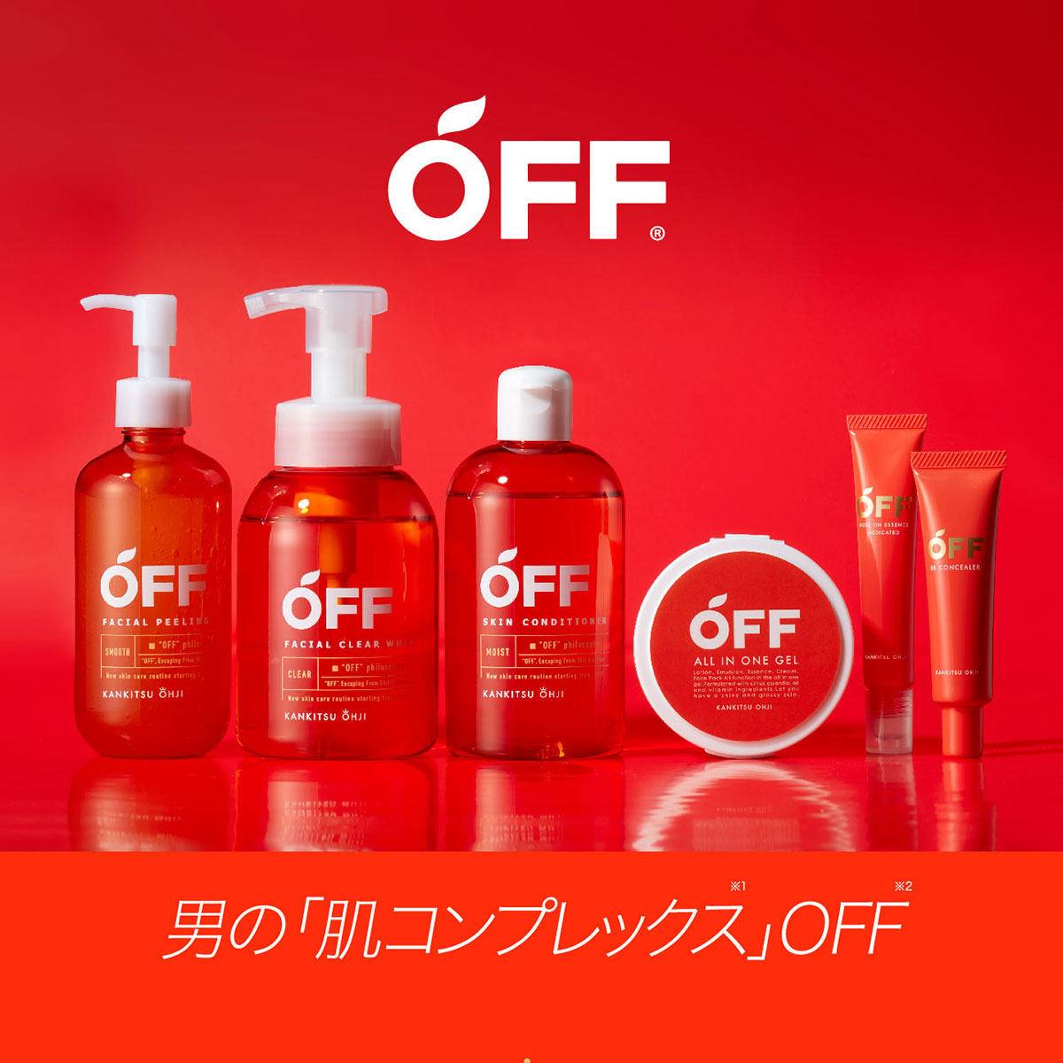 楽天市場】【公式/送料無料】【公式】柑橘王子 フェイシャルピーリング