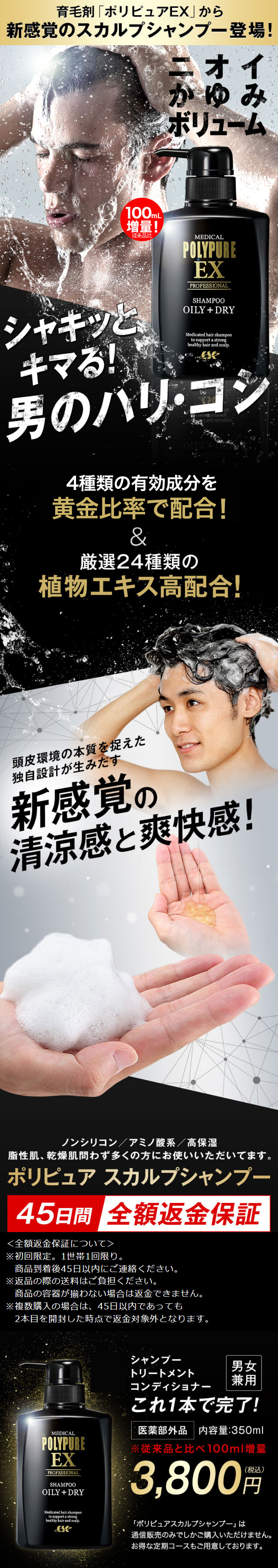 楽天市場】【20％ポイント還元☆3/11 9:59迄】【3本同時購入で＋1本