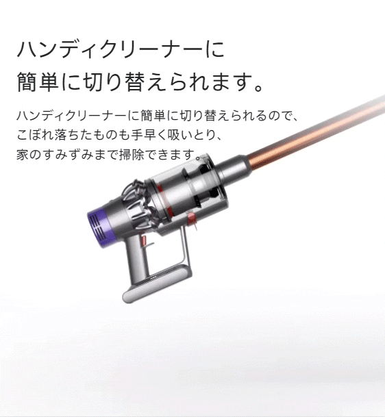 楽天市場】【特別価格P10倍】 ダイソン Dyson Cyclone V10 Fluffy 掃除