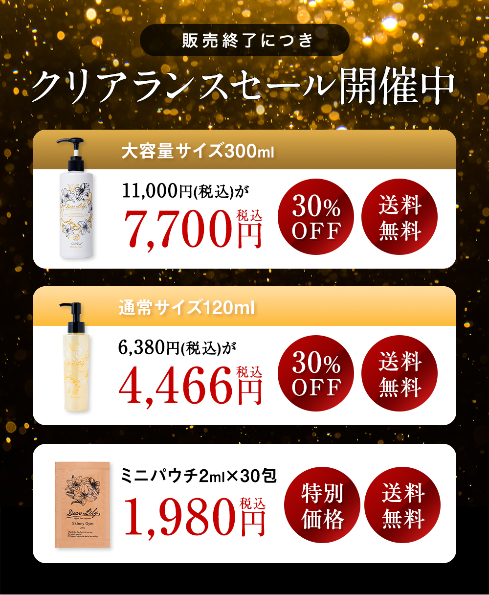 楽天市場】塗る美筋エクササイズ！小顔・痩身エステティシャン(ヒィロ