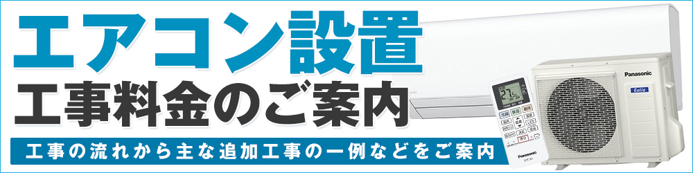 楽天市場】パナソニック【2024-EXシリーズ】ルームエアコン ナノイーX