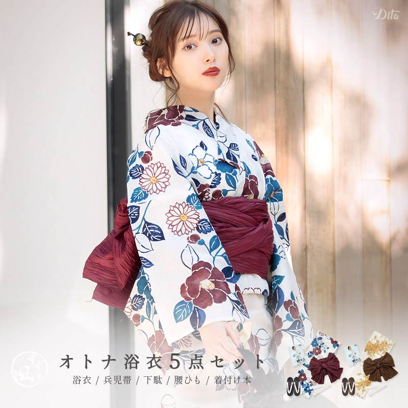 Dita 古典大正ロマン 浴衣 楽天市場】dita 浴衣 古典大正ロマンの通販