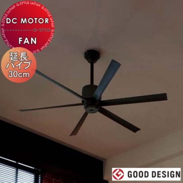シーリングファン | 天井扇 | 室内照明 | あかりSHOP D-style