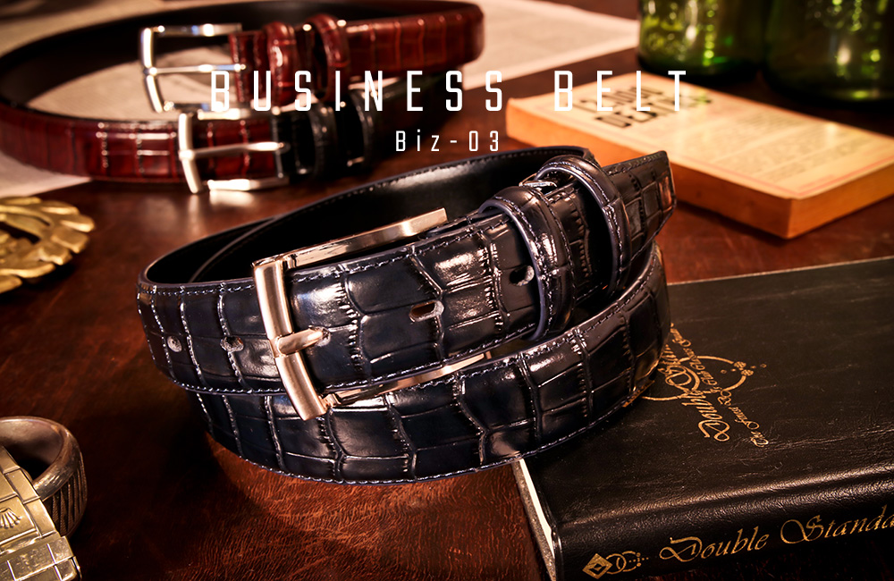 楽天市場】ベルト メンズ 本革 ビジネス 日本製 クロコ ビジネスベルト