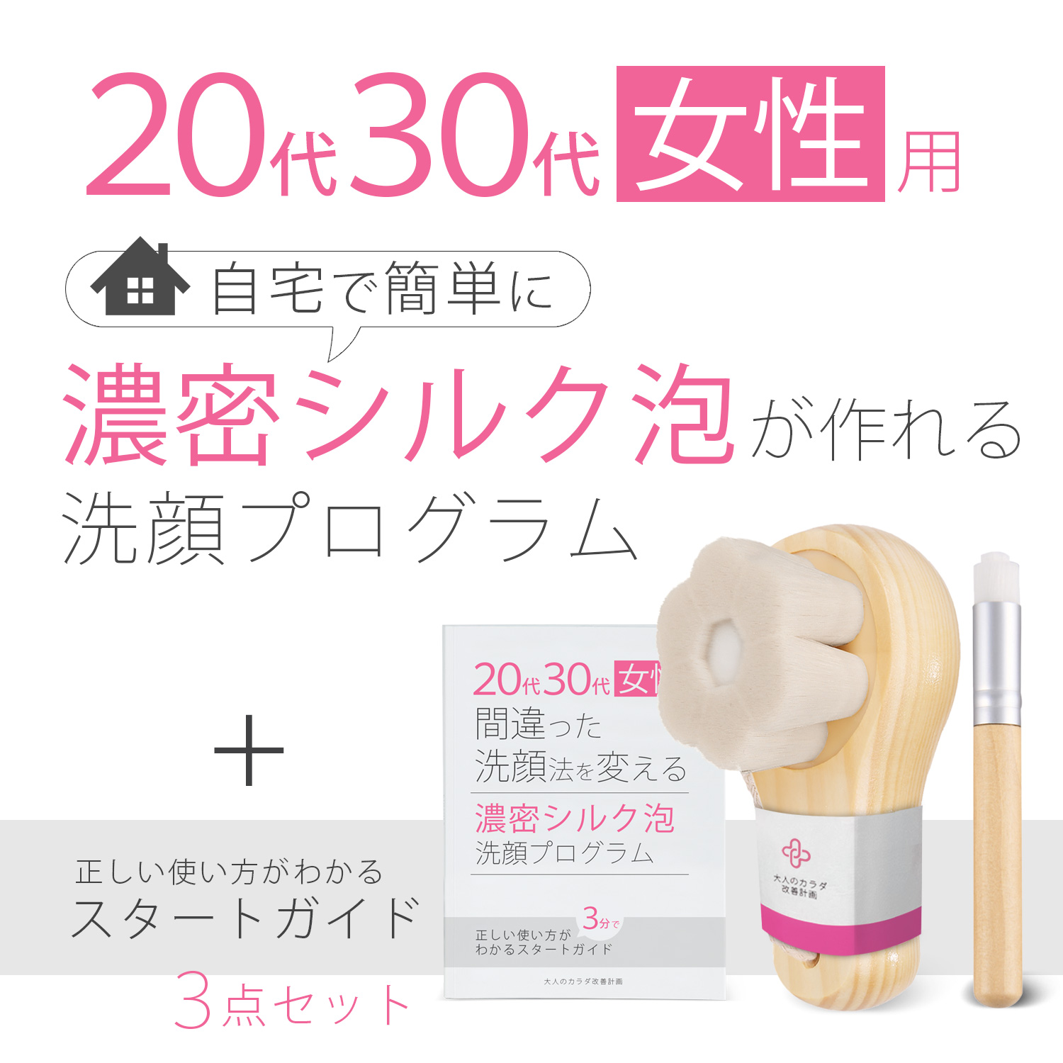 楽天市場】洗顔ブラシ 毛穴 角栓 除去 洗顔用ブラシ 小鼻 黒ずみ