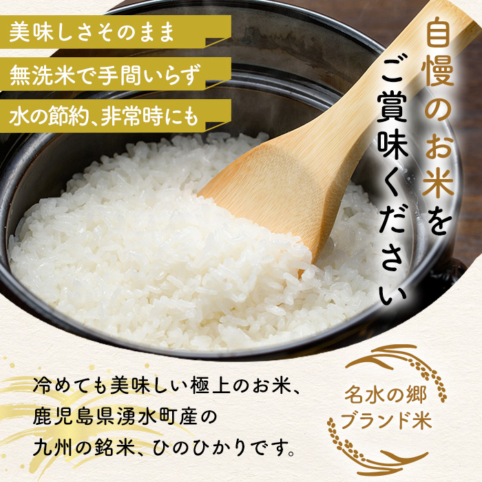 楽天市場】【ふるさと納税】《容量選べる》＜無洗米＞ひのひかり(計4kg