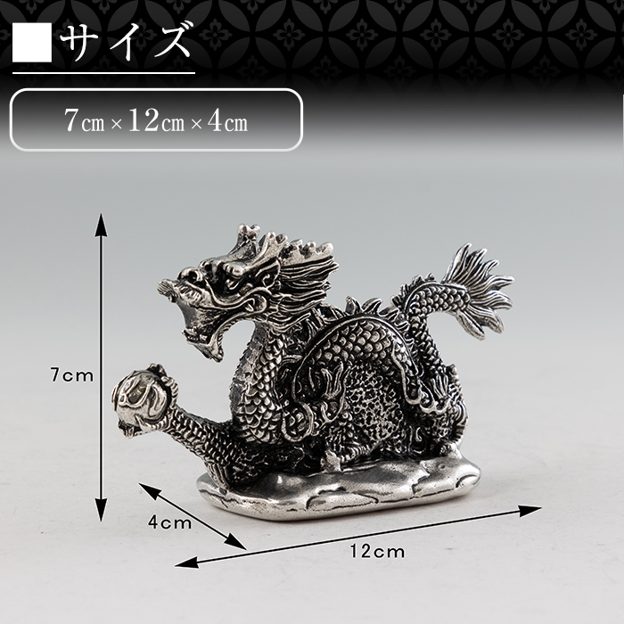 楽天市場】【ふるさと納税】薩摩錫器昇龍置物-TAKUMI《メディア掲載