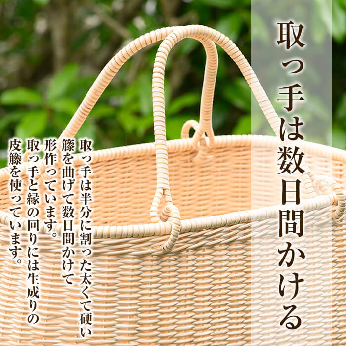 楽天市場】【ふるさと納税】籐かご（大1個)籠 かご カゴ バッグ 手提げ