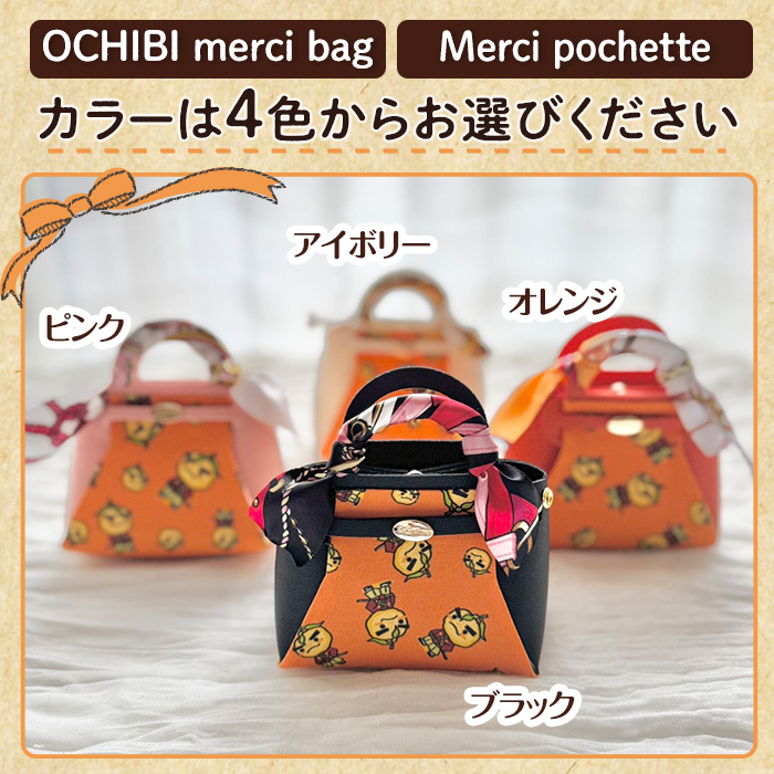 楽天市場】【ふるさと納税】＜選べる＞滝ノ道ゆずる柄マイクロバッグ