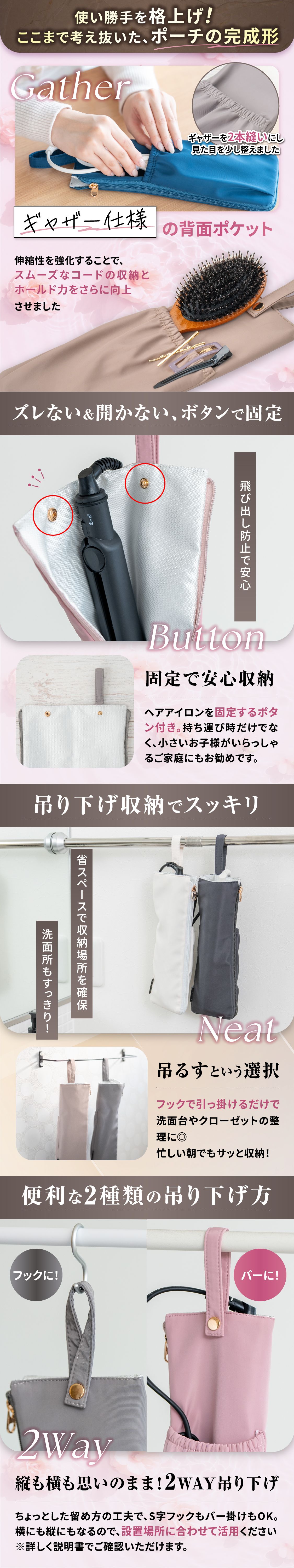 楽天市場】【フラット型だから180°全開】ヘアアイロンケース ヘアー