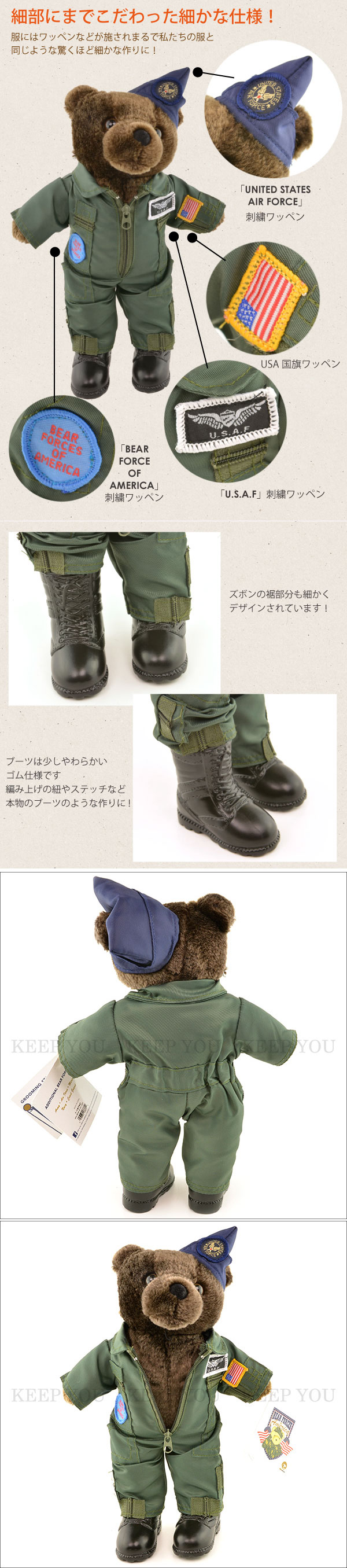 楽天市場】テディベア アメリカ 空軍制服 カーキー 約25cm 軍隊 こげ茶