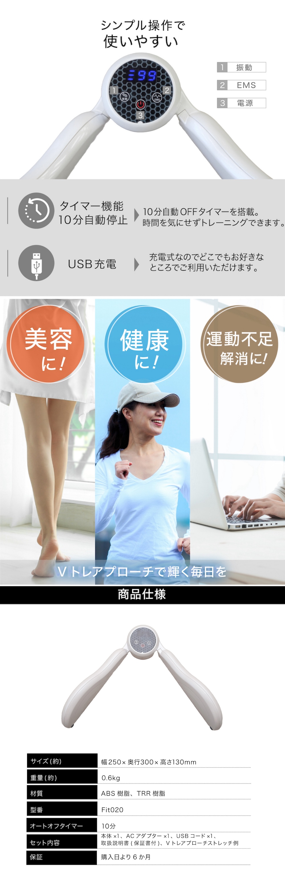 楽天市場】【オマケ付き!】 LIFEFIT ライフフィット Vトレアプローチ