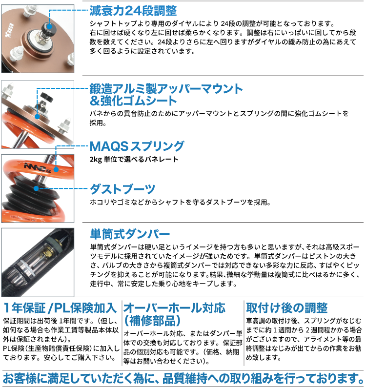 楽天市場】RUSH 車高調 クラウン マジェスタ GWS214 車高短 MAQSモデル