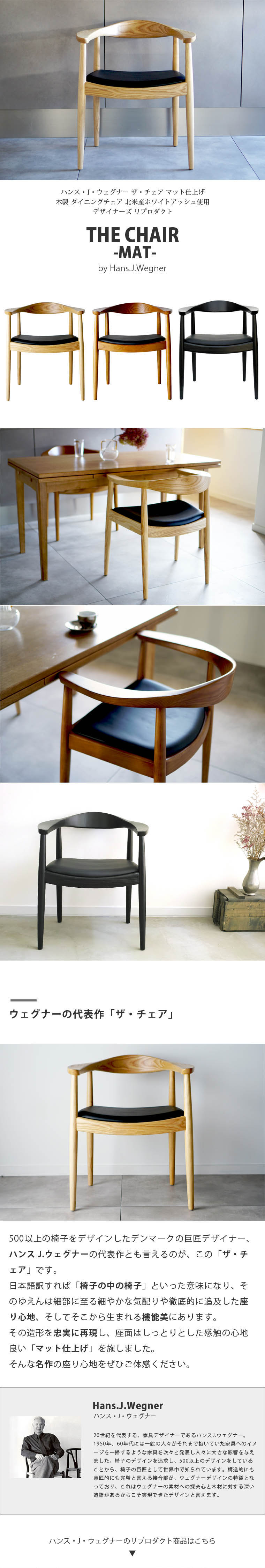 楽天市場】PP503 ザ・チェア リプロダクト ウェグナー PUレザー 木製