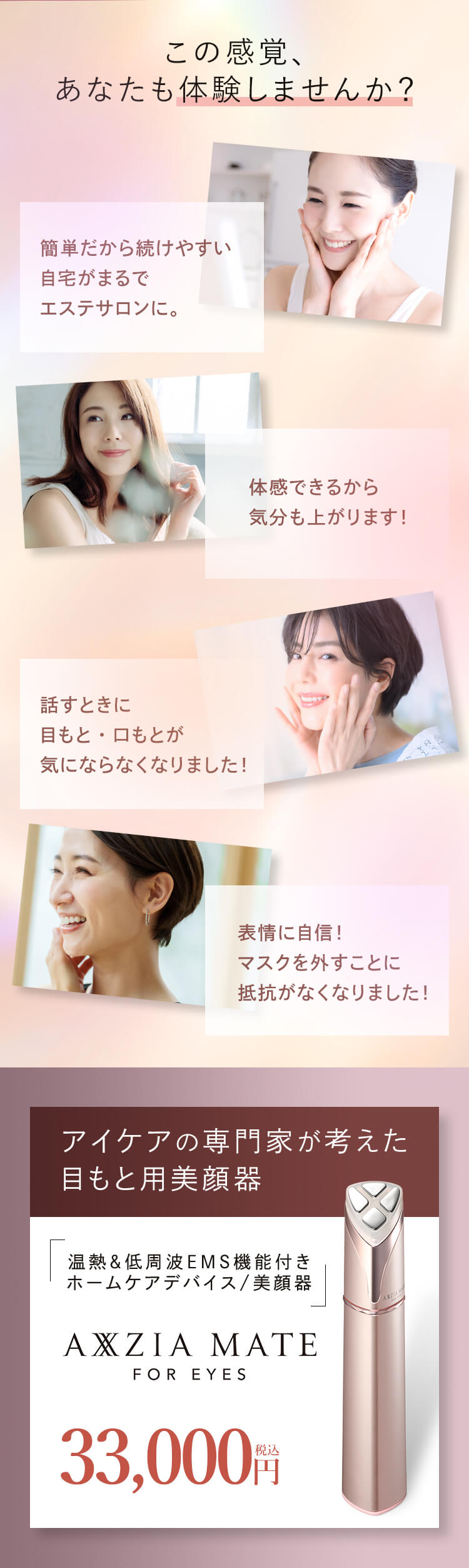 楽天市場】【P10倍＆20%OFFクーポン☆3/4 20:00～3/11 23:59】目元ケア