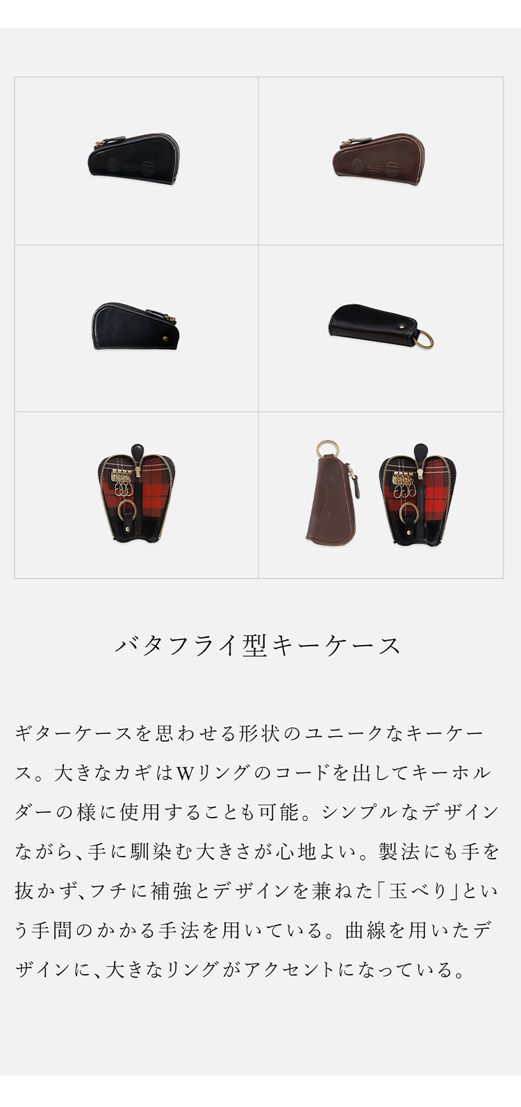 楽天市場】【GANZO】 ガンゾ GH5-C ジーエイチ5シー キーケース