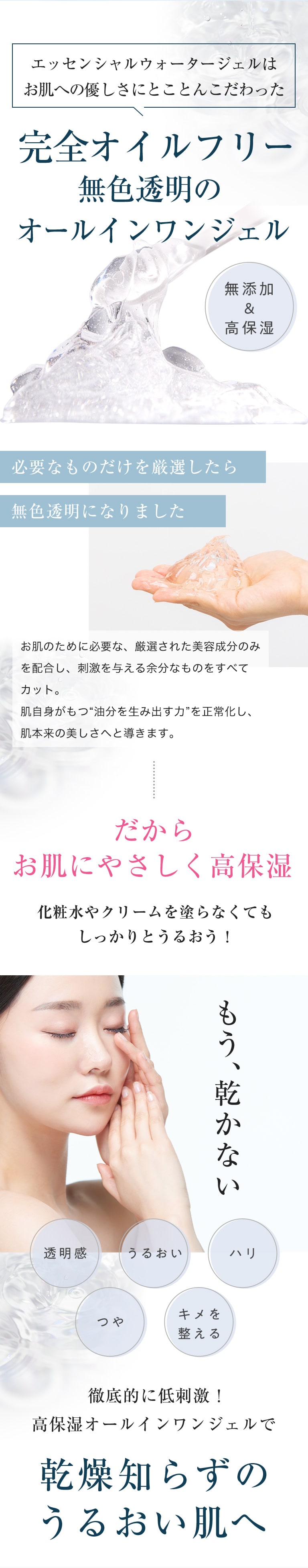 楽天市場】オールインワン 化粧水 ジェル オールインワンジェル シミ