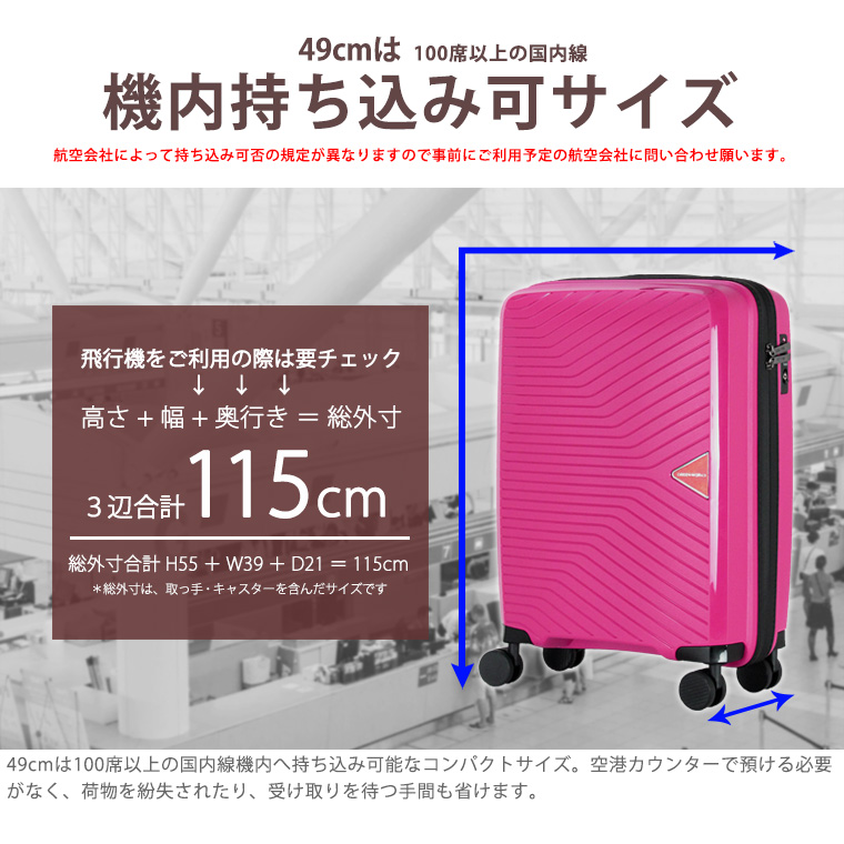 楽天市場】【スーパーSALE限定価格＆クーポン】スーツケース 機内