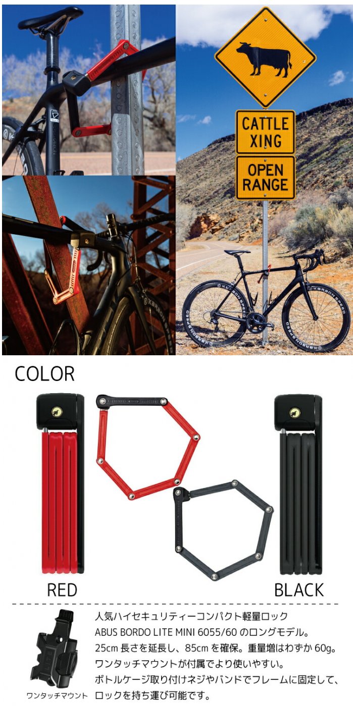 楽天市場】ABUS アブス BORDO LITE 6055K/85 鍵 ブレードロック 軽量