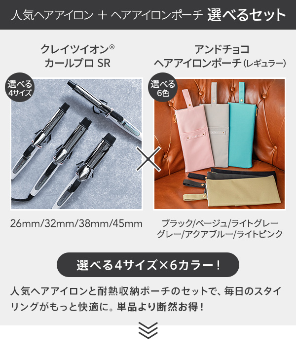 楽天市場】【正規販売店】 クレイツ イオンカールプロ SR-38 直径 38mm