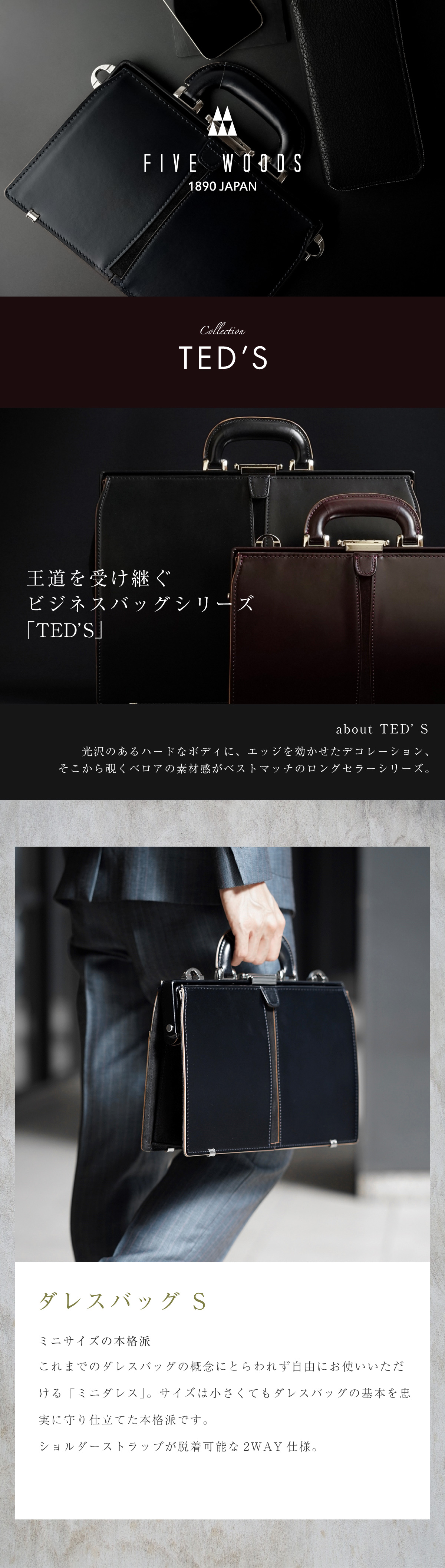 楽天市場】【1年保証】 ファイブウッズ 本革 ミニ ダレスバッグ S