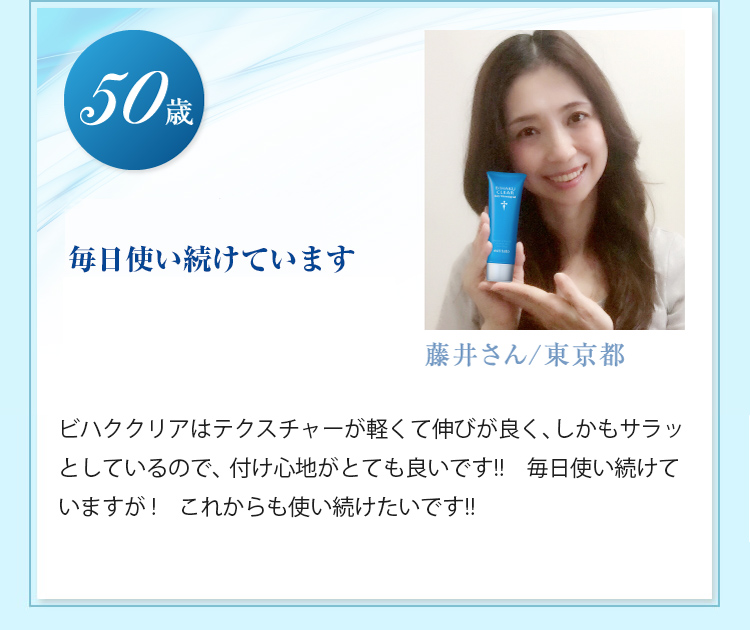 楽天市場】【公式】ビハククリア 薬用美白 オールインワン エイジング