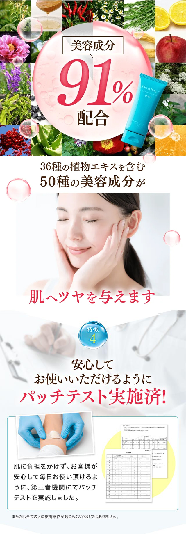 楽天市場】【スーパーDEAL10%ポイントバック】【公式】ドゥ ホワイト