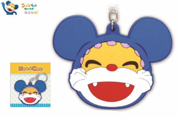 ヤマダモール | 【ニャンちゅう】【NHK】ラバーキーホルダー【ニャン