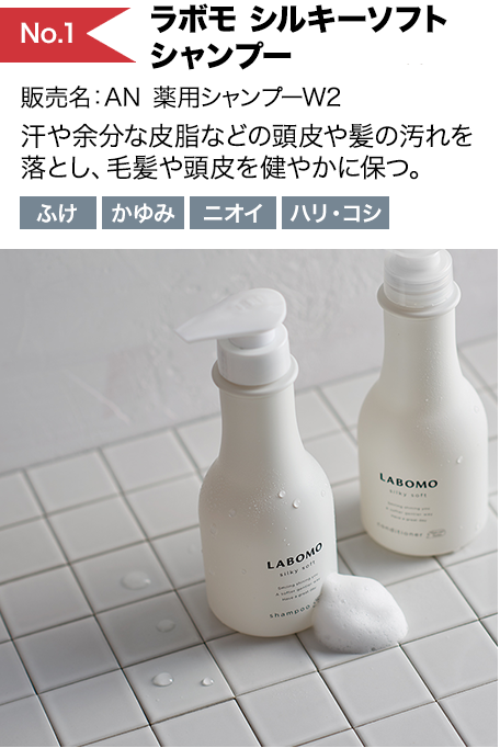 き*ぴ様 アートネイチャー LHシャンプーL1本 LHコンディショナーL8本 計 白髪染め用カラーシャンプーはiiRo（イーロ）｜【公式通販サイト