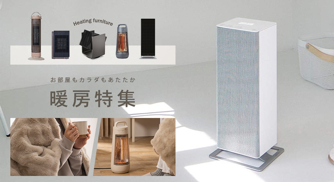 楽天市場】sumuu スムウ セラミックファンヒーター レクファー MES-69