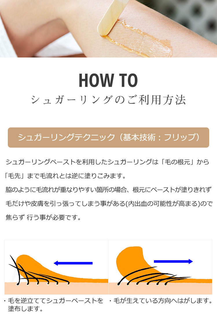 楽天市場】【お得な2個セット】《SOFT SUGARING PASTE（青）400ml×2