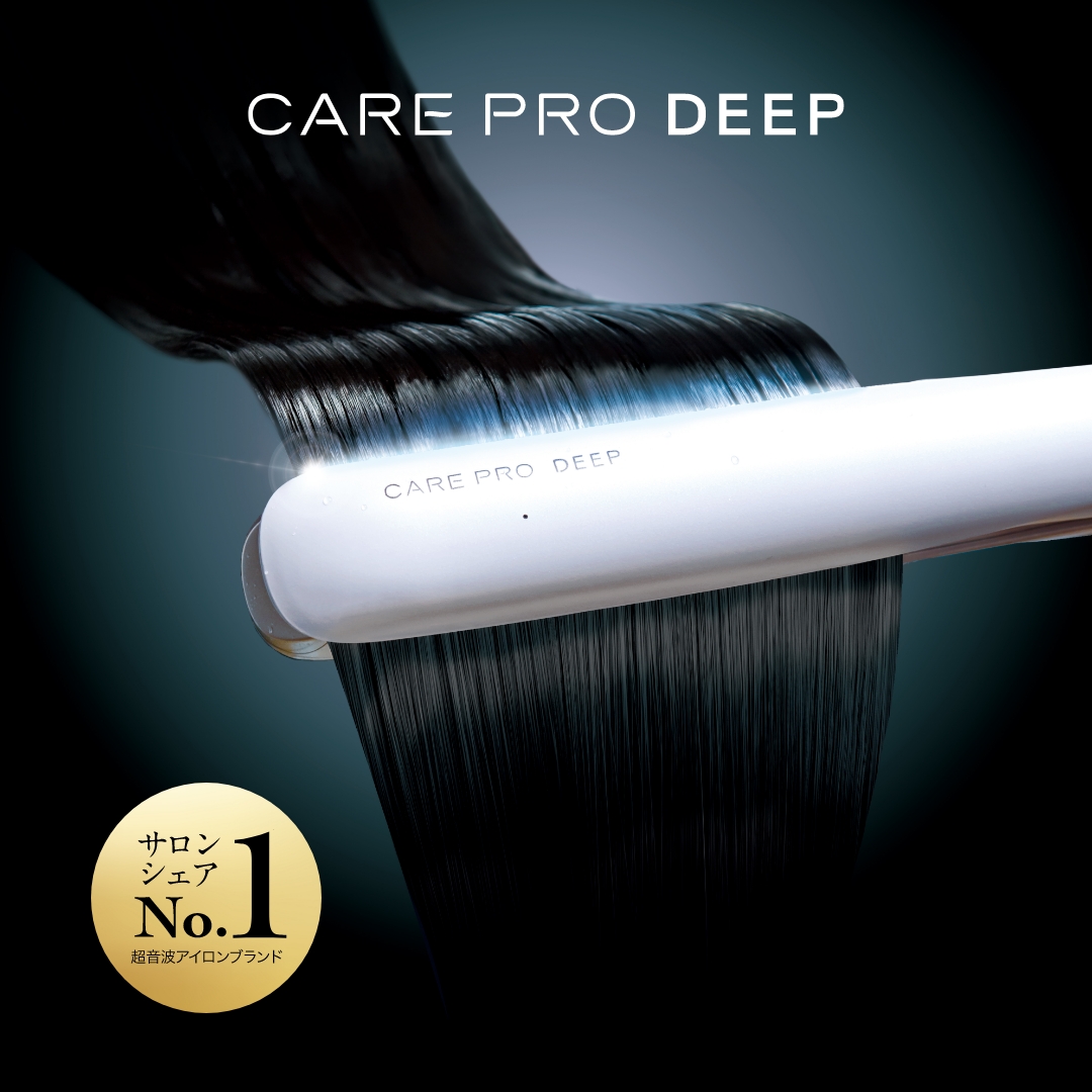 楽天市場】【正規店/送料無料/保証付】ケアプロ ディープ 超音波