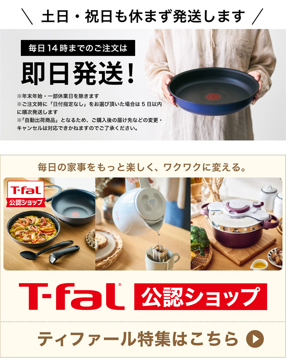 楽天市場】【T-fal公認ショップ】ティファール圧力鍋 T-fal ラクラ