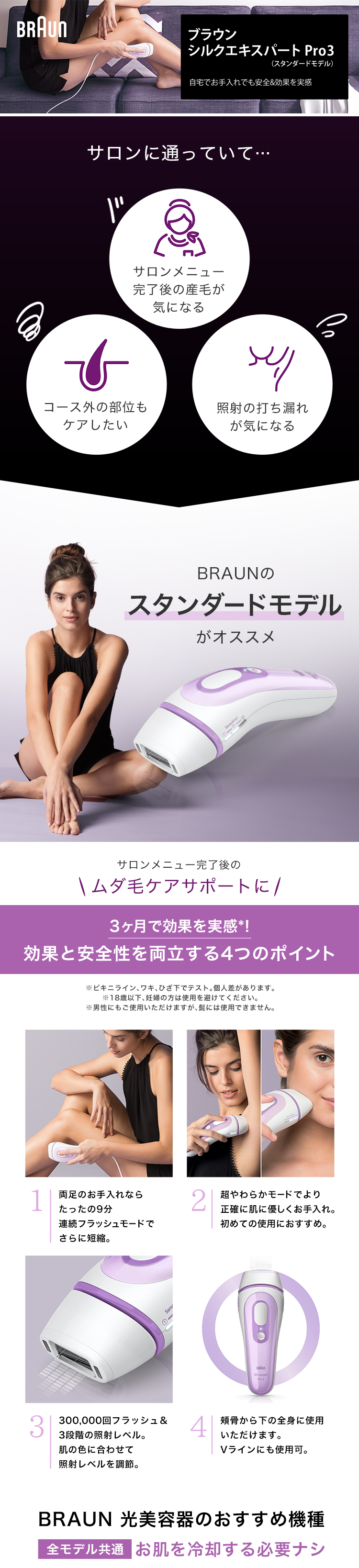 楽天市場】【50%OFFクーポン利用で 54,780円 ⇒ 27,390円】エントリー