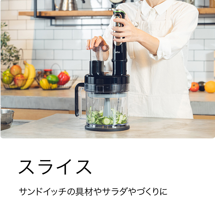 楽天市場】ブラウン マルチクイック9 ハンドブレンダー[MQ9195XLS