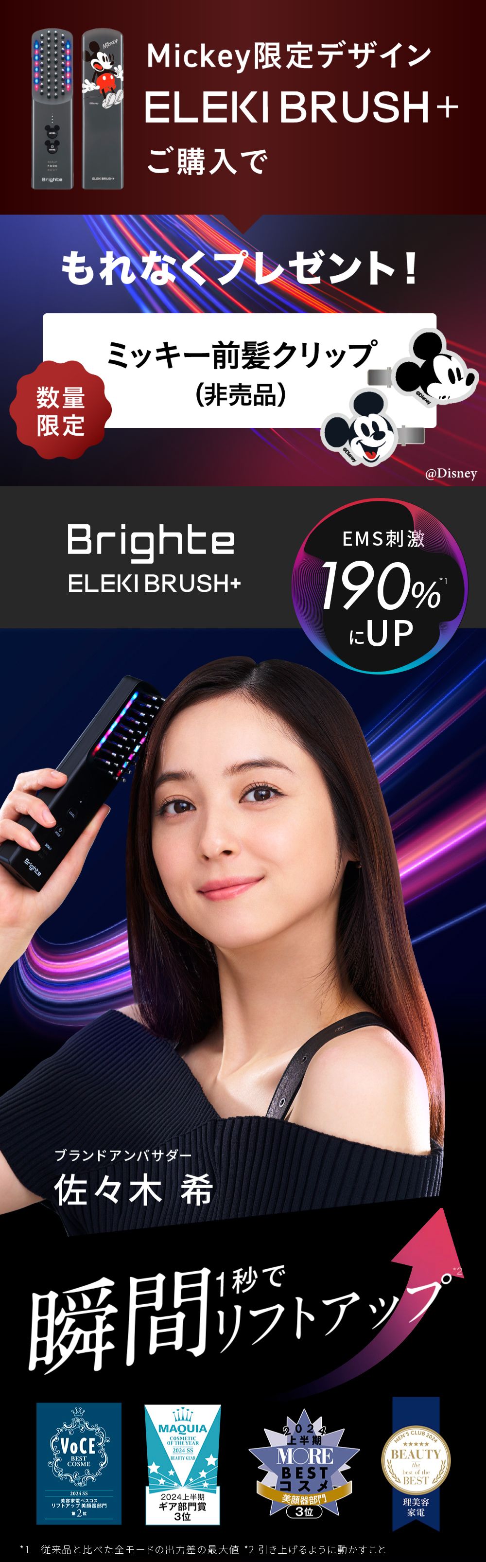 楽天市場】【P10倍イベント2日9:59ﾏﾃﾞ】＼ミッキー限定デザイン