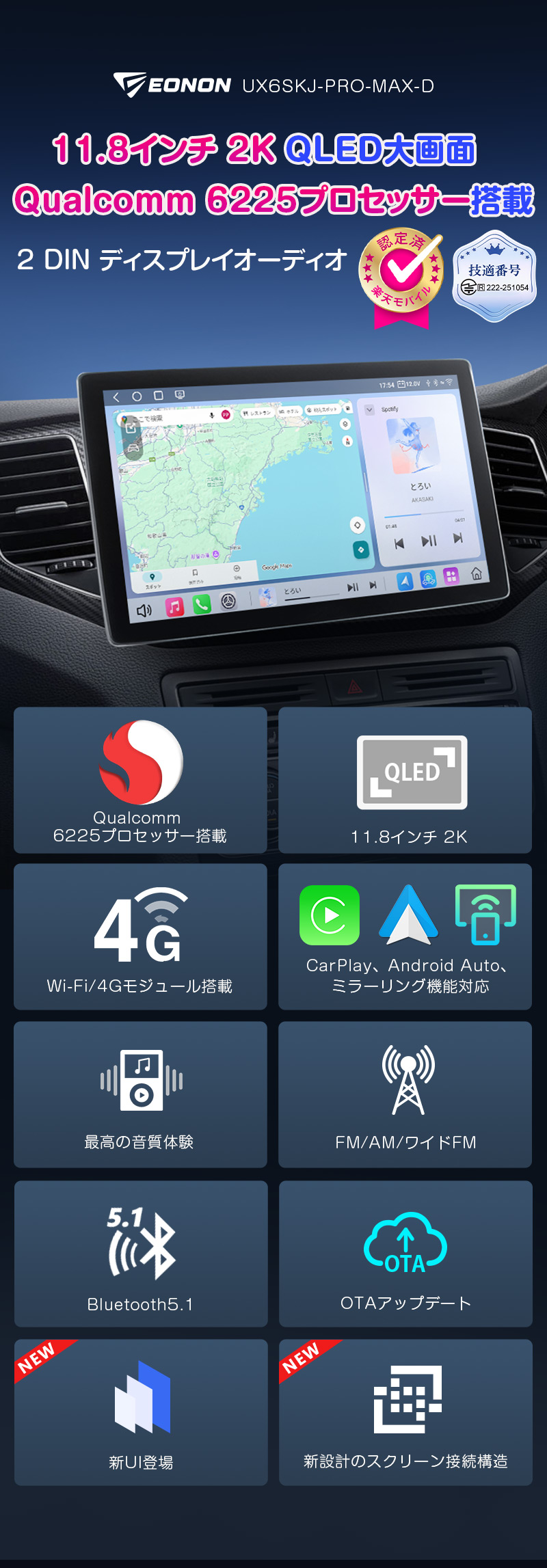 楽天市場】【楽天回線対応】ディスプレイオーディオ android 11.8
