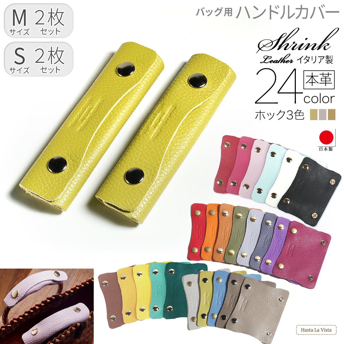楽天市場】持ち手 カバー バッグ ハンドルカバー 2枚セット 本革 S