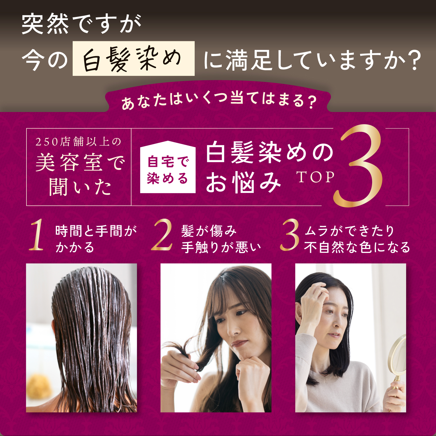 楽天市場】公式 10%OFF 【 KYOGOKU カラーシャンプー 白髪染め