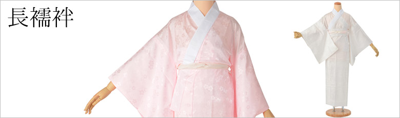 洗える着物 訪問着 袋帯 2点セット 仕立て上り 抹茶 御所車 裄180