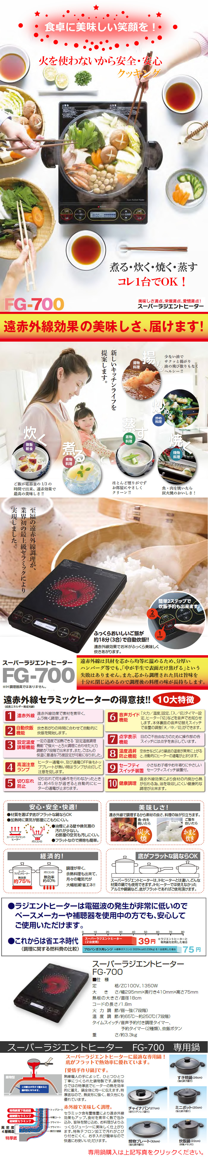 楽天市場】Newタイプ新登場！チャイナパン(27cm)窓付ステンレス蓋付