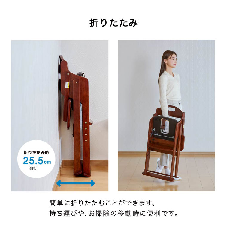 カトージ 木製ワイドハイチェア(テーブル付き・座席クッション付き・腰