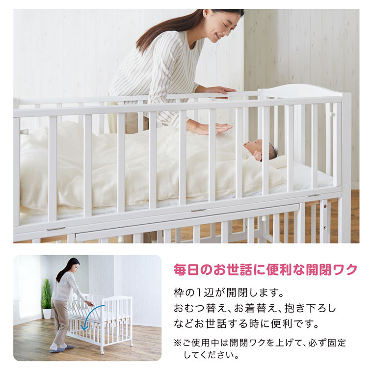 お世話の際、腰への負担が軽減されるハイタイプ ベビーベッド